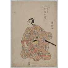 Utagawa Toyokuni I: 「曽我十郎すけなり 小川吉太郎」 - Waseda University Theatre Museum