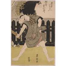 Utagawa Toyokuni I: 「古手や八郎兵へ 松本幸四郎」 - Waseda University Theatre Museum