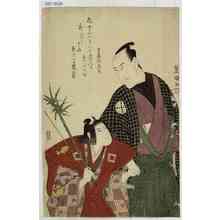 Utagawa Toyokuni I: 「（役者夏の富士）」 - Waseda University Theatre Museum