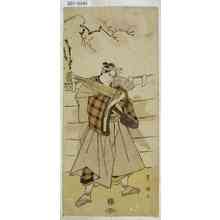 Utagawa Toyokuni I: − - Waseda University Theatre Museum