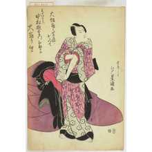 Utagawa Toyokuni I: 「藤や伊左衛門 中村歌右衛門」 - Waseda University Theatre Museum