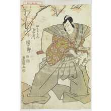 Utagawa Toyokuni I: 「畑六郎左衛門 市川団十郎」 - Waseda University Theatre Museum