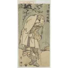 Utagawa Toyokuni I: 「下り 市川団蔵」 - Waseda University Theatre Museum