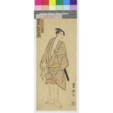 Utagawa Toyokuni I: 「□々のいさミ小性吉 坂東三津五郎」 - Waseda University Theatre Museum