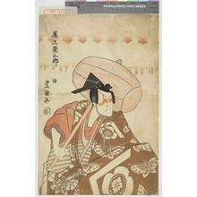 Utagawa Toyokuni I: 「尾上栄三郎」 - Waseda University Theatre Museum