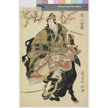 Utagawa Toyokuni I: 「工藤すけつね 市ノ川市蔵」 - Waseda University Theatre Museum