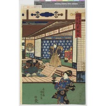 Utagawa Kunisada: 「仮名手本忠臣蔵 ニ段目」 - Waseda University Theatre Museum