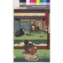 Utagawa Kunisada: 「仮名手本忠臣蔵 九段目」 - Waseda University Theatre Museum