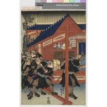 日本版画 "−" 由 Utagawa Kunisada, 歌川国貞 (国貞〈1〉) 创作