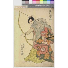 Utagawa Toyokuni I: 「沢村源之助」 - Waseda University Theatre Museum