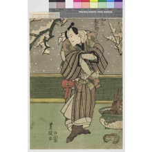 Utagawa Toyokuni I: 「尾上菊五郎」 - Waseda University Theatre Museum