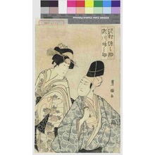 Utagawa Toyokuni I: 「沢村源之助」「瀬川路之助」 - Waseda University Theatre Museum