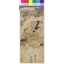 Utagawa Toyokuni I: − - Waseda University Theatre Museum