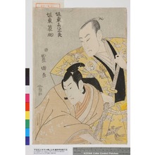 Utagawa Toyokuni I: 「坂東彦三良」「坂東蓑助」 - Waseda University Theatre Museum