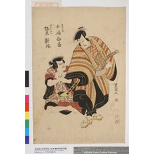 Utagawa Toyokuni I: 「有王 中嶋勘蔵」「どう六 坂東新作」 - Waseda University Theatre Museum