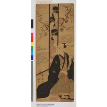 Utagawa Toyokuni I: − - Waseda University Theatre Museum