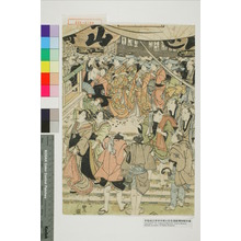 Utagawa Toyokuni I: − - Waseda University Theatre Museum