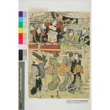 Utagawa Toyokuni I: − - Waseda University Theatre Museum