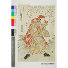 Utagawa Toyokuni I: 「下り」「中村歌右衛門」 - Waseda University Theatre Museum