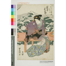 Utagawa Toyokuni I: 「おどりの師匠おせん 岩井半四郎」 - Waseda University Theatre Museum