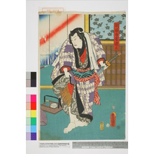 Utagawa Kunisada: 「関取白藤源太」 - Waseda University Theatre Museum
