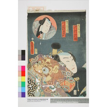 Utagawa Kunisada: 「京次郎祐とし 沢村訥升」「舞鶴屋伝三 片岡仁左衛門」 - Waseda University Theatre Museum