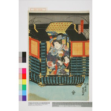 Utagawa Kunisada: 「くずの葉」「安部ノ童子」 - Waseda University Theatre Museum
