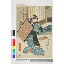 Utagawa Kunisada: 「与次妻おらち」 - Waseda University Theatre Museum