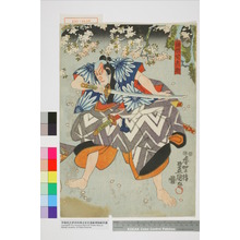 Utagawa Kunisada: 「飾間宅兵衛」 - Waseda University Theatre Museum