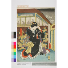 Utagawa Kunisada: 「局岩藤」 - Waseda University Theatre Museum