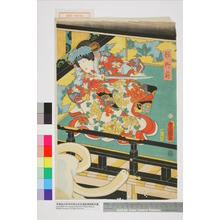 Utagawa Kunisada: 「静御前」 - Waseda University Theatre Museum