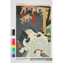 Utagawa Kunisada: 「源九郎狐」 - Waseda University Theatre Museum