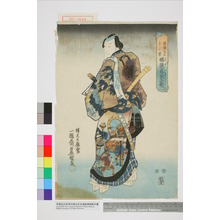 Utagawa Kunisada: 「栄優見立十人男 幡随意長兵衛」 - Waseda University Theatre Museum
