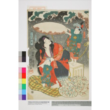 Utagawa Kuniyoshi: 「みどり」「かつみ」「山名屋浦里」 - Waseda University Theatre Museum