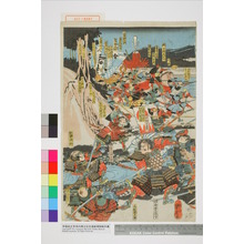 Utagawa Yoshitora: 「諸角豊後守」 - Waseda University Theatre Museum