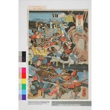 Utagawa Yoshitora: 「武田三代記 信州川中嶋大合戦」「荒川伊豆守」 - Waseda University Theatre Museum