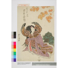 Utagawa Toyokuni I: 「山鳥のせいれい 岩井粂三郎」 - Waseda University Theatre Museum