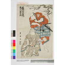 Utagawa Toyokuni I: 「藤川武左衛門」「尾上栄三郎」 - Waseda University Theatre Museum