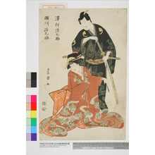 Utagawa Toyokuni I: 「沢村源之助」「瀬川路之助」 - Waseda University Theatre Museum