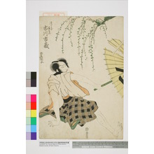 Utagawa Toyokuni I: 「つくば茂右衛門 市川市蔵」 - Waseda University Theatre Museum
