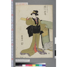 Utagawa Toyokuni I: 「勘平女房おかる 瀬川路考」 - Waseda University Theatre Museum