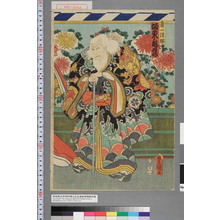 Utagawa Kunisada: 「鬼一法眼 坂東亀蔵」 - Waseda University Theatre Museum