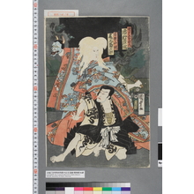 Utagawa Kunisada II: 「☆げんし金剛院 市村家橘」「百魔山姥 尾上菊次郎」 - Waseda University Theatre Museum