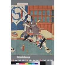 Utagawa Kunisada: 「安乃平兵衛」 - Waseda University Theatre Museum
