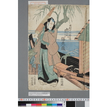 Utagawa Kunisada: 「出村町の新兵衛 市川海老蔵」 - Waseda University Theatre Museum