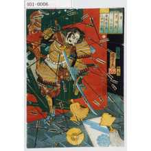 Utagawa Kuniyoshi: 「和漢準源氏匂ふ宮」「妻鹿孫三郎三井寺合戦」 - Waseda University Theatre Museum