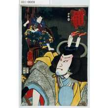 Utagawa Kuniyoshi: 「見立十二支の内丑」「粂の平内左衛門」「松若丸」 - Waseda University Theatre Museum