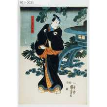 Utagawa Kuniyoshi: 「仁木多門之助」 - Waseda University Theatre Museum