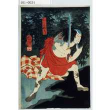 Japanese Print "「団七九郎兵衛」" by Utagawa Kuniyoshi, 歌川国芳 (国芳)