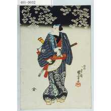 Utagawa Kuniyoshi: - Waseda University Theatre Museum